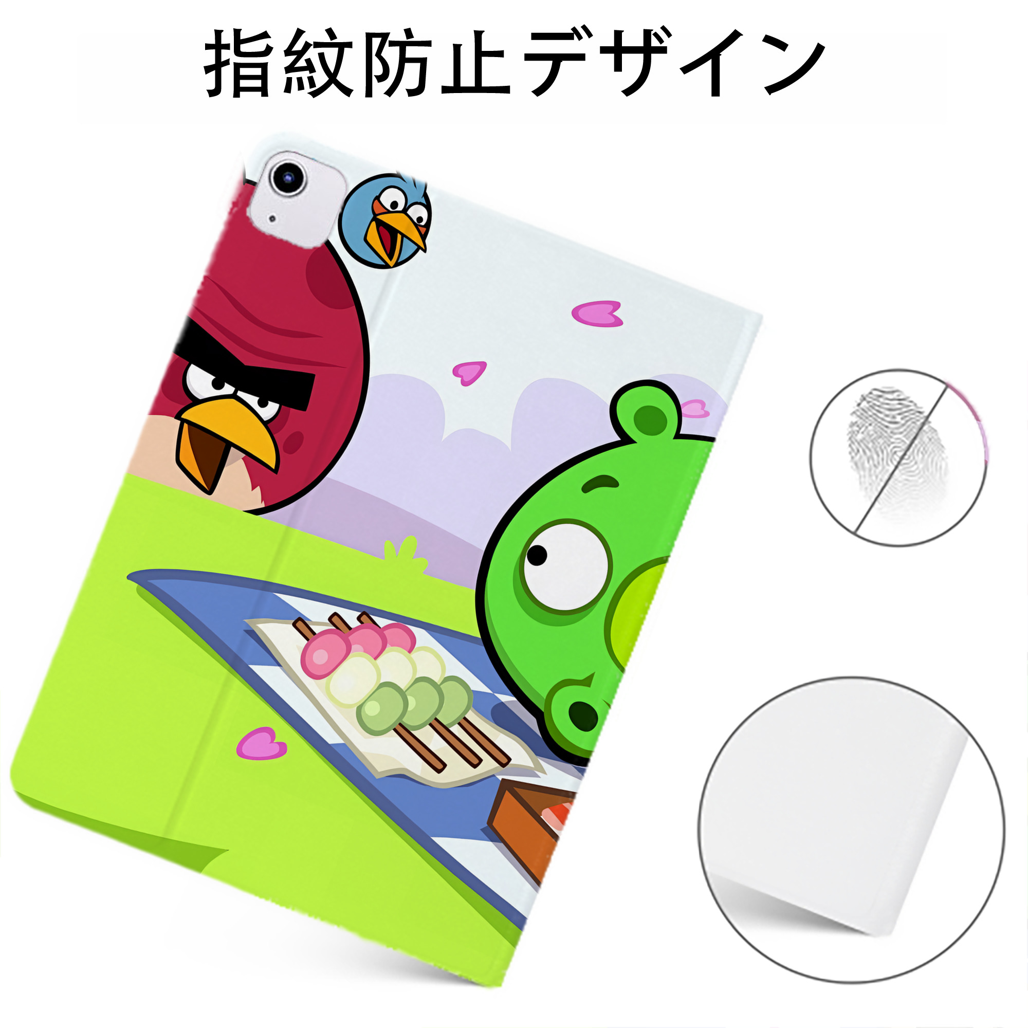 （画像用） Angry Birds アングリーバード IPadケース ペンホルダー付き ブックスタイルデザイン